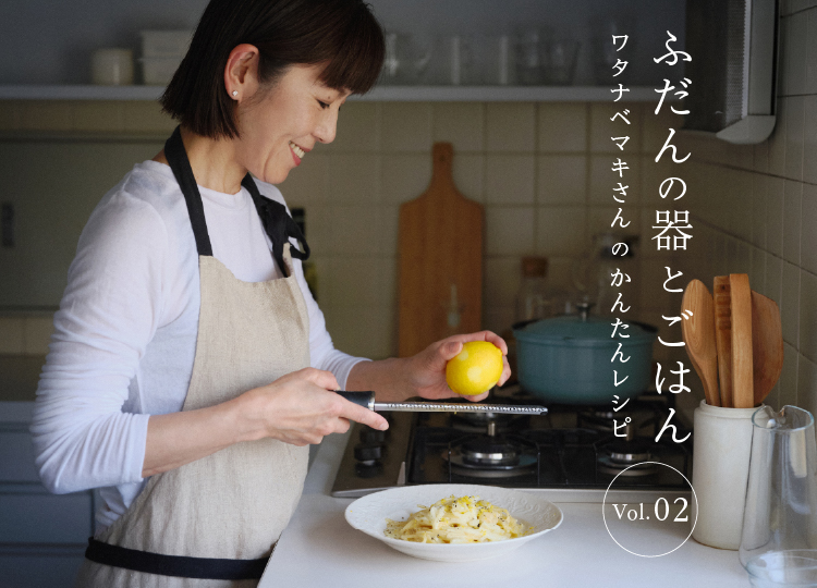 キャンペーン画像